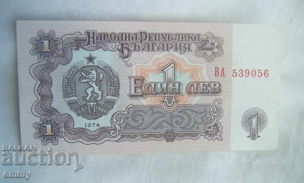 Bancnota 1 lev 1974, Bulgaria