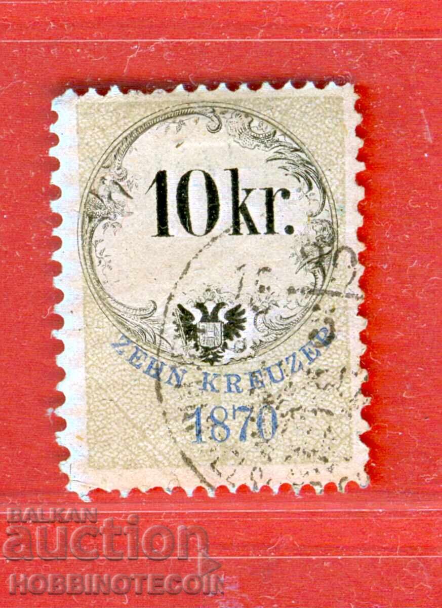 AUSTRIA - COAT OF ARMS - COAT OF ARMS - 10 Kr - 1870