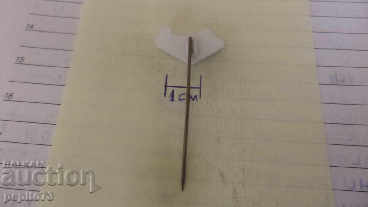 Livrarea Insigna publicitară, Fokker, companie de construcții aeronautice