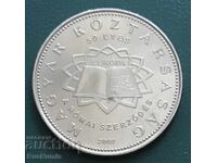 Унгария.50 форинта 2007 г..Римският договор.