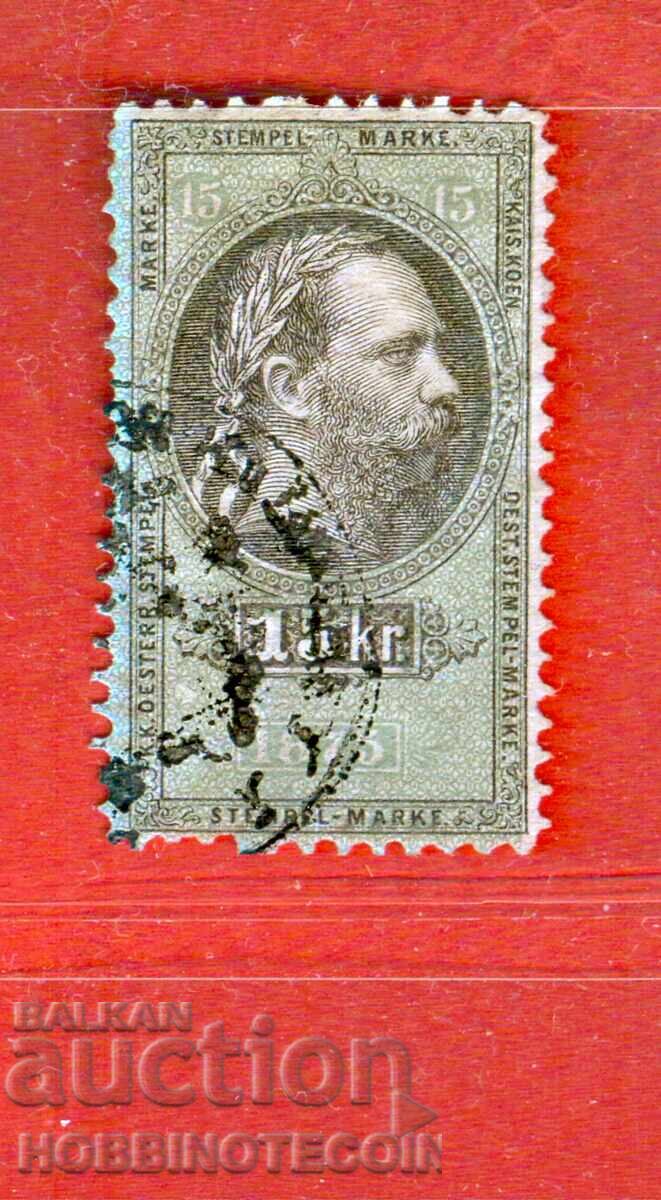 AUSTRIA - TIMBRE POȘTALE - TIMBRU POȘTAL 15 Kr - 1875 AUSTRIA - TIMBRE POȘTALE - TIMBRU POȘTAL 15 Kr - 1875