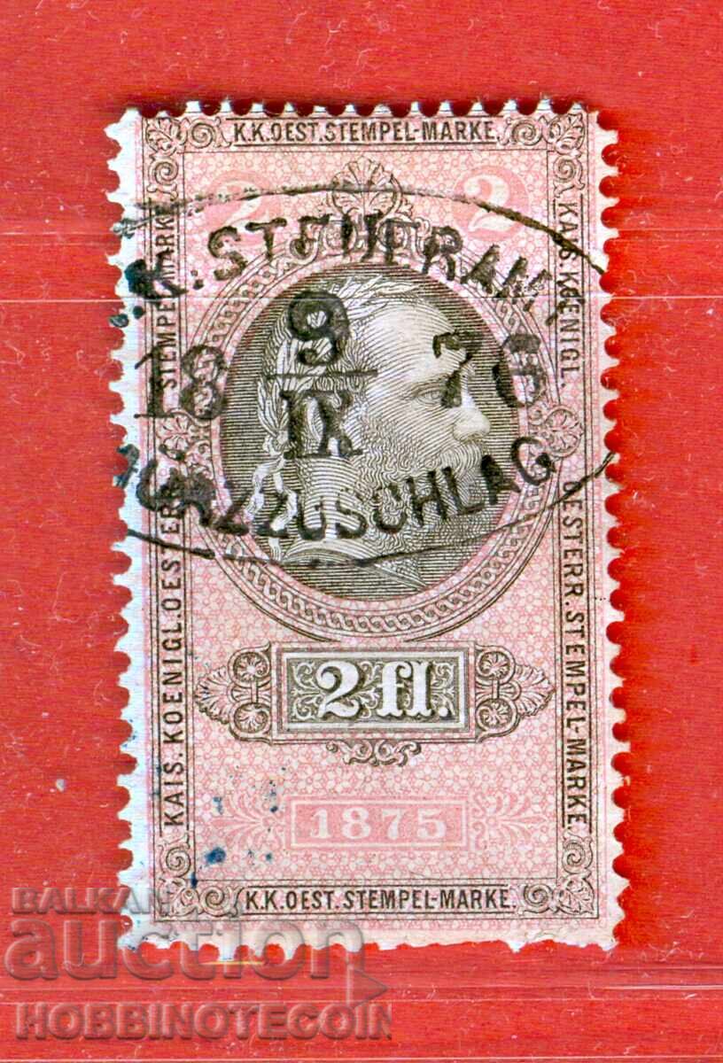 АВСТРИЯ - ГЕРБОВИ МАРКИ - ГЕРБОВА МАРКА 2 ФЛОРИН - 1875