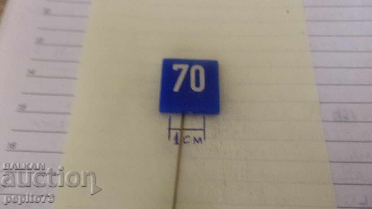 Semn publicitar, 70 kilometri, siguranța circulației cu preț € 1.00 | 1.96 BGN Semn publicitar, 70 kilometri, siguranța circulației cu preț € 1.00 | 1.96 BGN