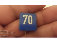 значка рекламна ,70 километра,безопасност на движение