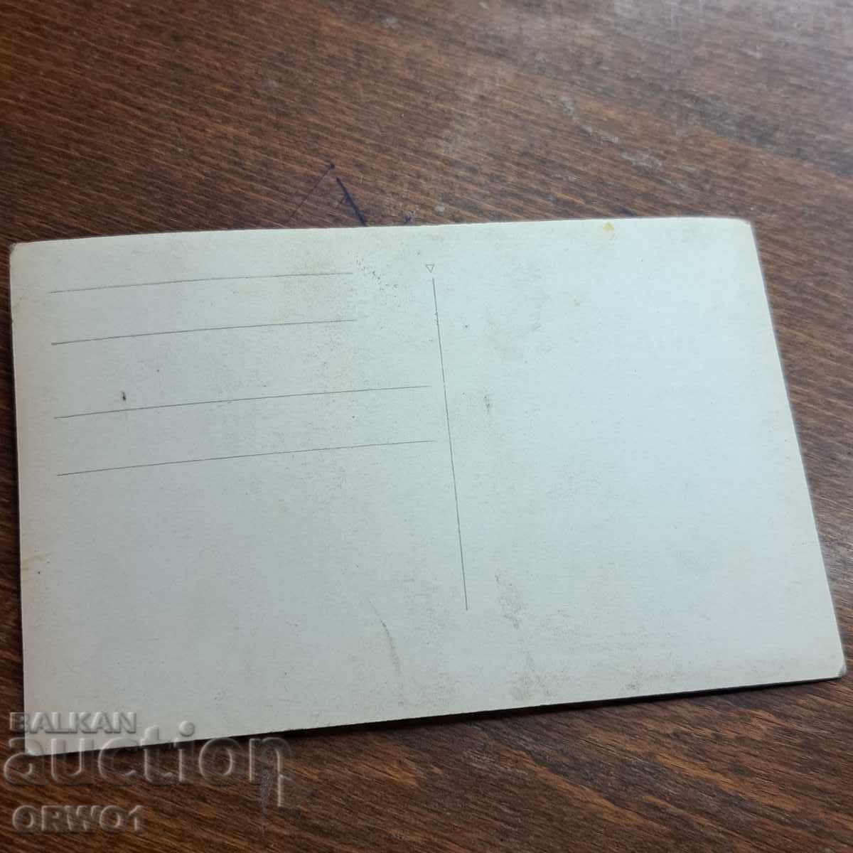 Licitație Ofițer cu pumnal Regatul Bulgariei, sfârșitul anilor '30