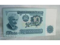 Bulgaria Banknote 10 Leva 1974