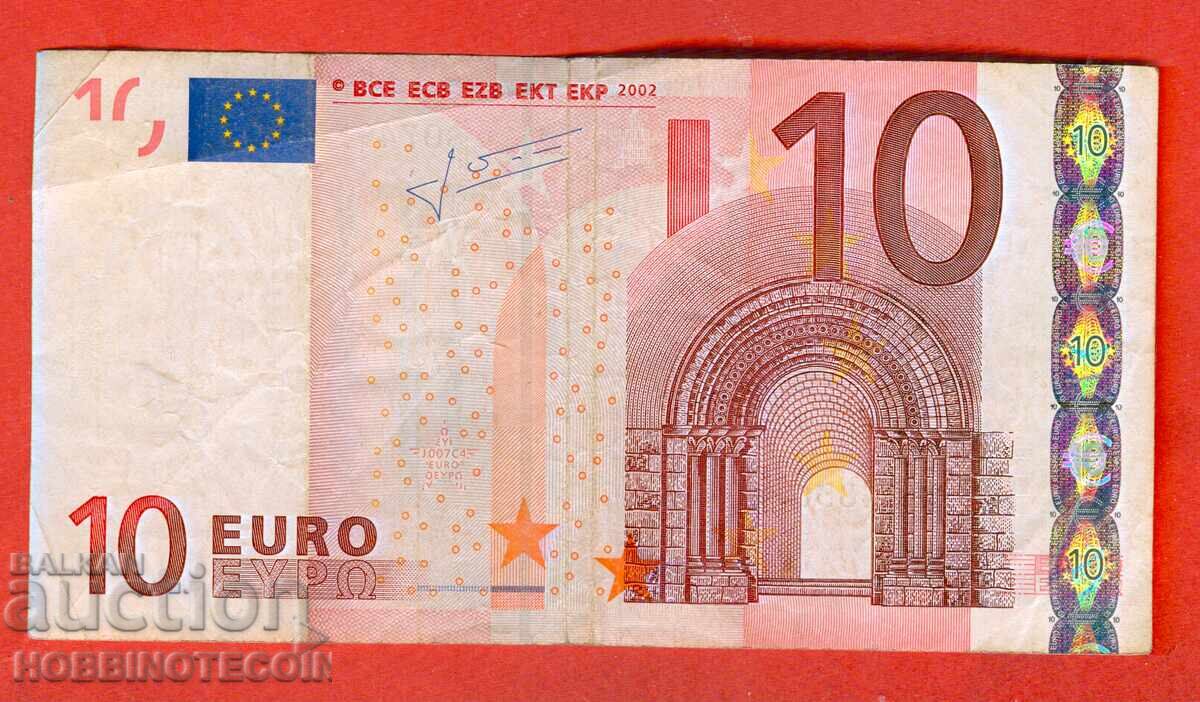 EUROPE EUROPA 10 Euro - S - issue 2002 STAR TYPE with price € 15.99 | 31.27 BGN