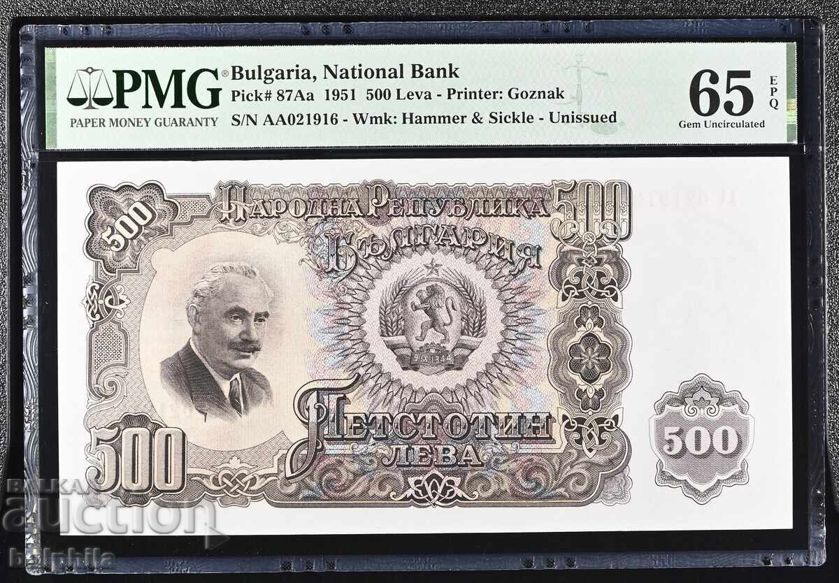 500 BGN 1951. PMG 65 EPQ. / II