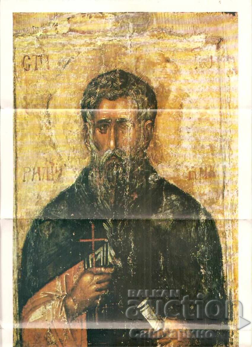 Διπλό φυλλάδιο διαφήμισης Ρίλα Μοναστήρι - 5