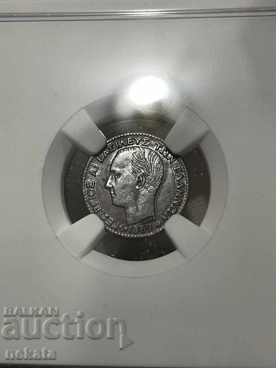 Licitație Grecia 1 leptă, 1869 AU55BN NGC
