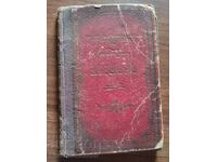 Victor Hugo - Hernani