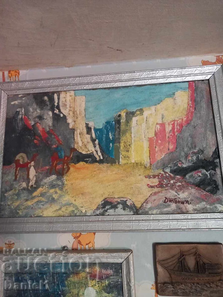 Tasilă N, Adjer Kervan