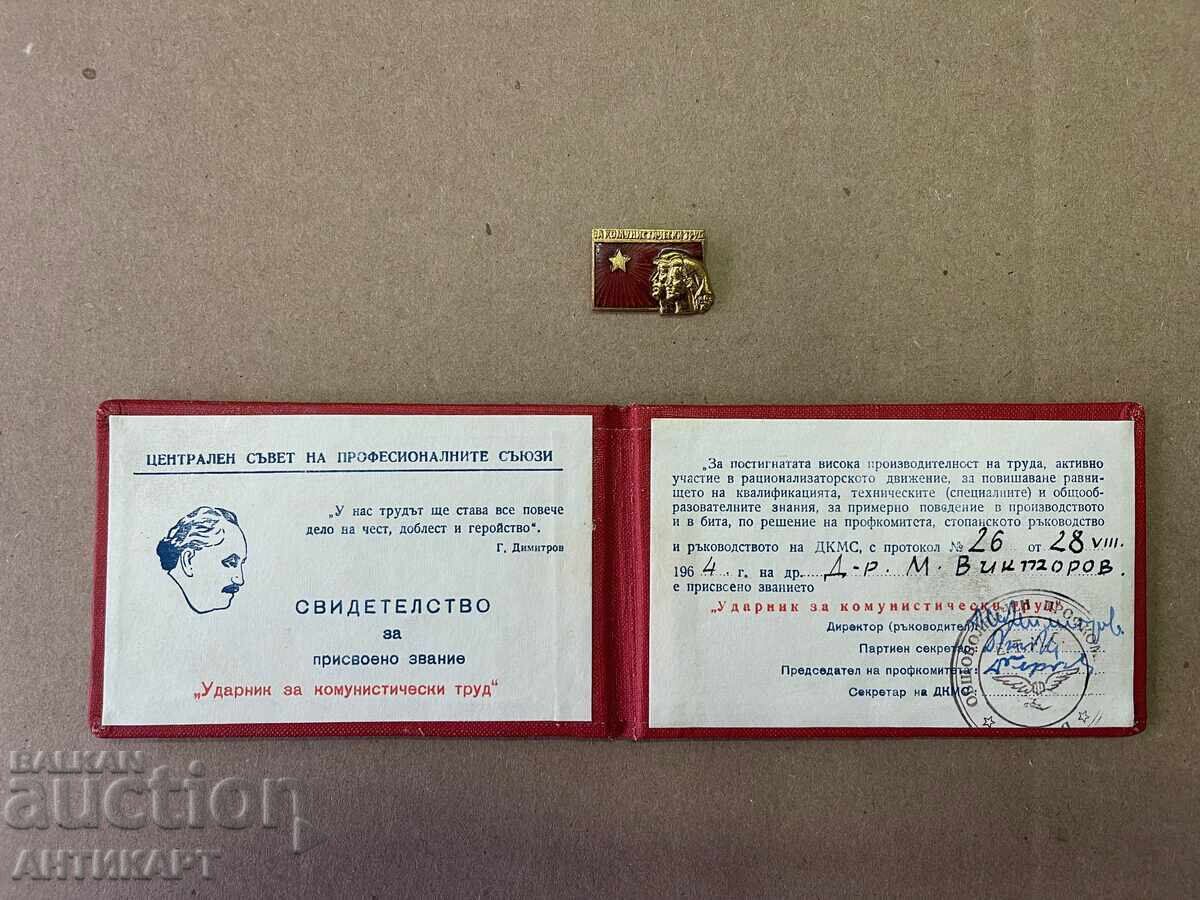 #1 Semn și document de premiere pentru semn