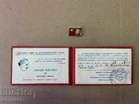 #1 Semn și document de premiere pentru semn