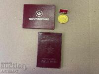 #4 Insigna și document de acordare a insignei