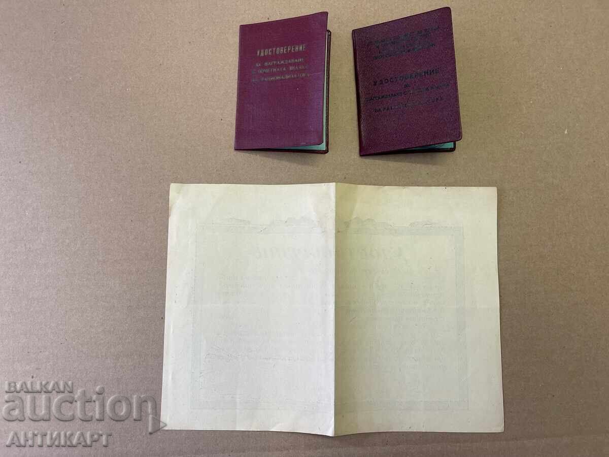 3 documente pentru insigna comunistă Racionalizator variante cu preț € 14.00 | 27.38 BGN