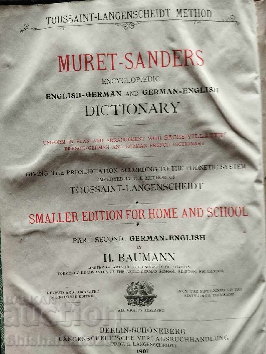 Auction  German - English and English - German Dictionary