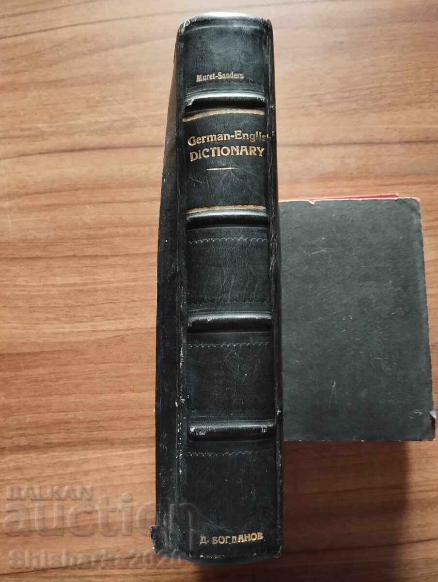 German - English and English - German Dictionary