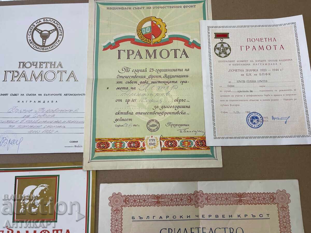 Livrarea 7 documente pentru insigne, semne și diplome comuniste bulgare Livrarea 7 documente pentru insigne, semne și diplome comuniste bulgare