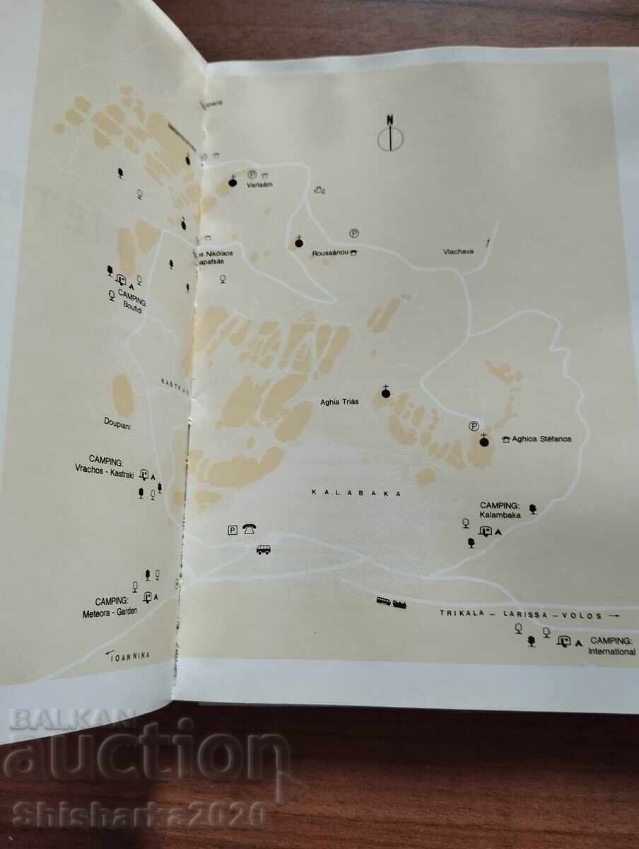 Meteora - album în rusă cu preț € 6.50 | 12.71 BGN