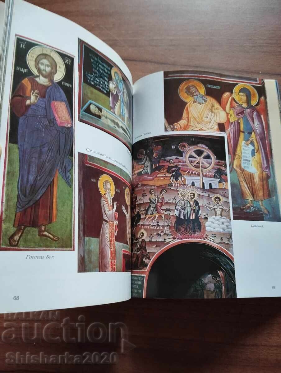 Meteora - album în rusă - 5