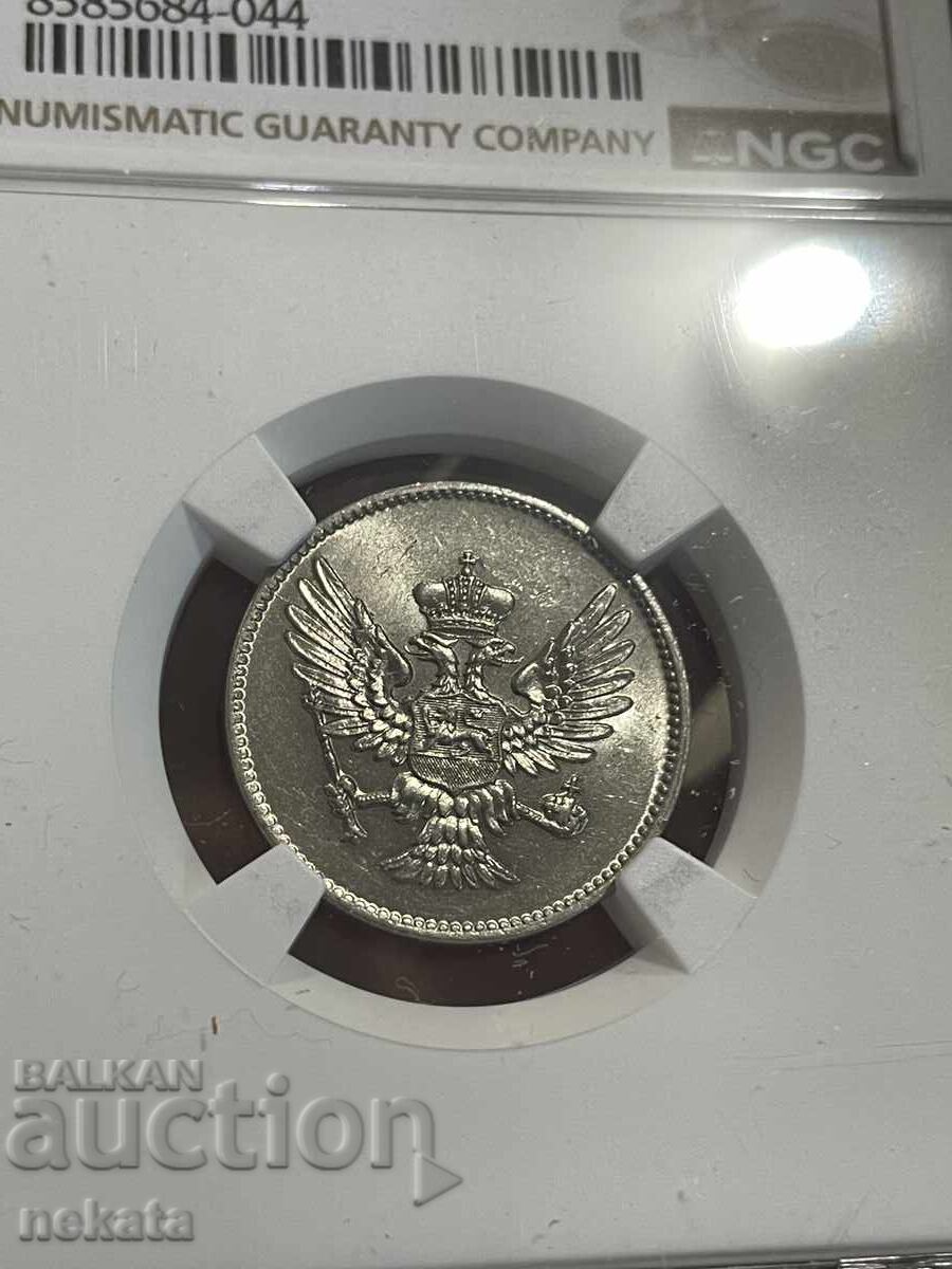 Μαυροβούνιο, 20 Παρά 1914 MS62 NGC με τιμή € 70.00 | 136.91 BGN
