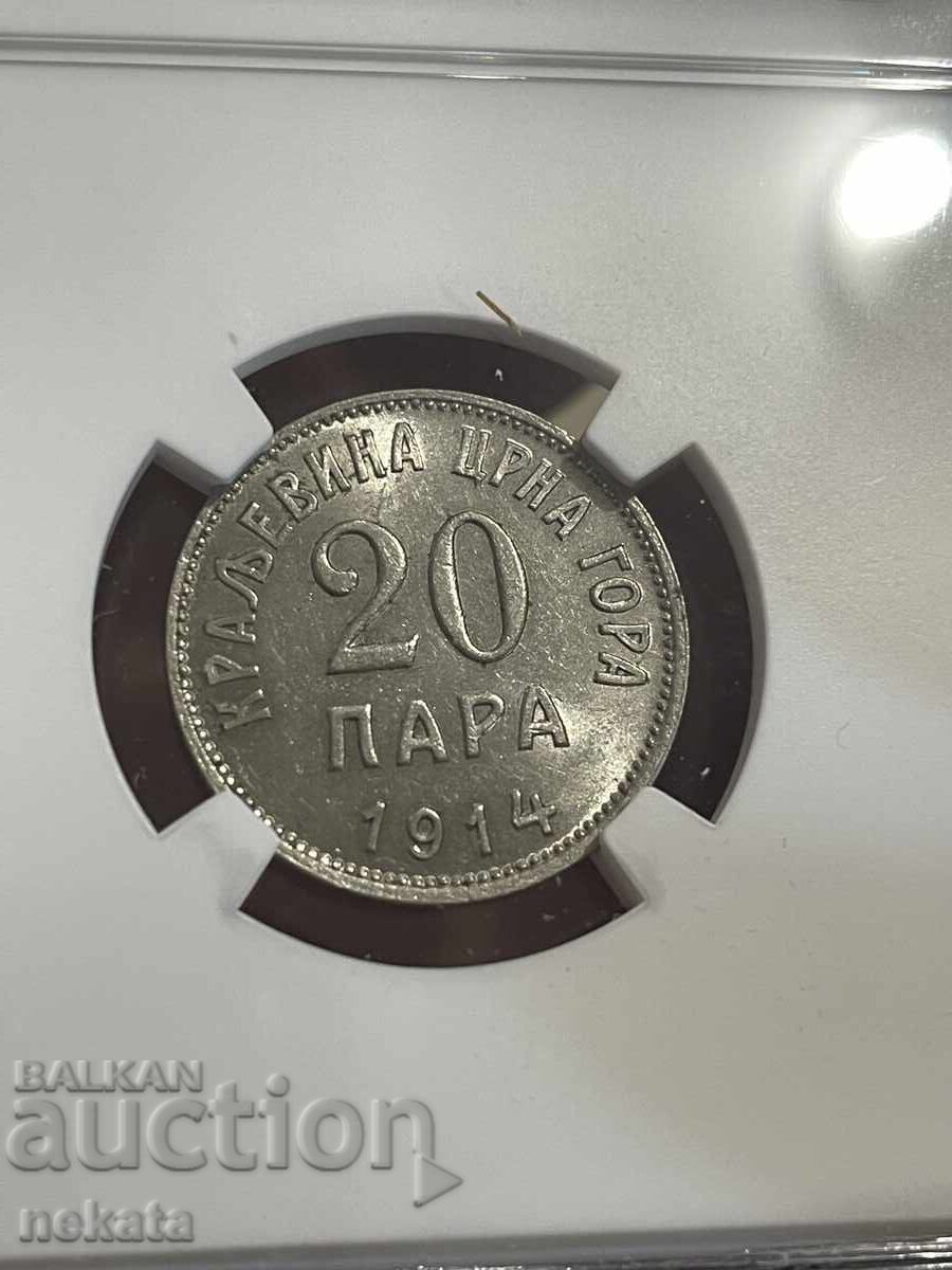Δημοπρασία Μαυροβούνιο, 20 Παρά 1914 MS62 NGC