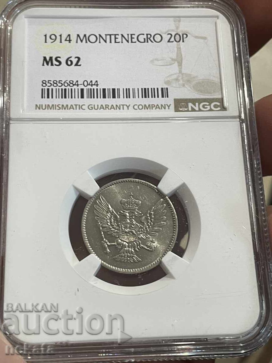 Μαυροβούνιο, 20 Παρά 1914 MS62 NGC