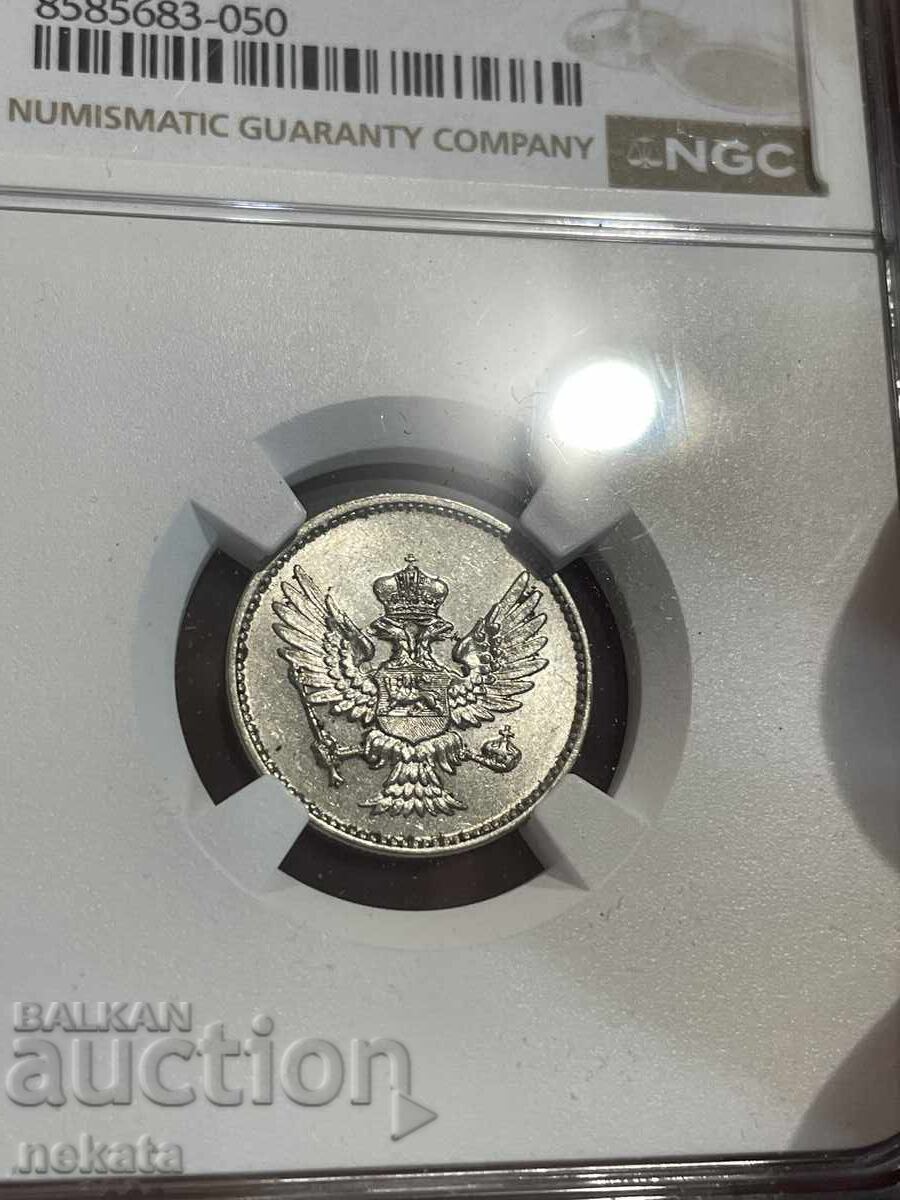 Muntenegru, 10 Para 1906, MS62 NGC cu preț € 70.00 | 136.91 BGN