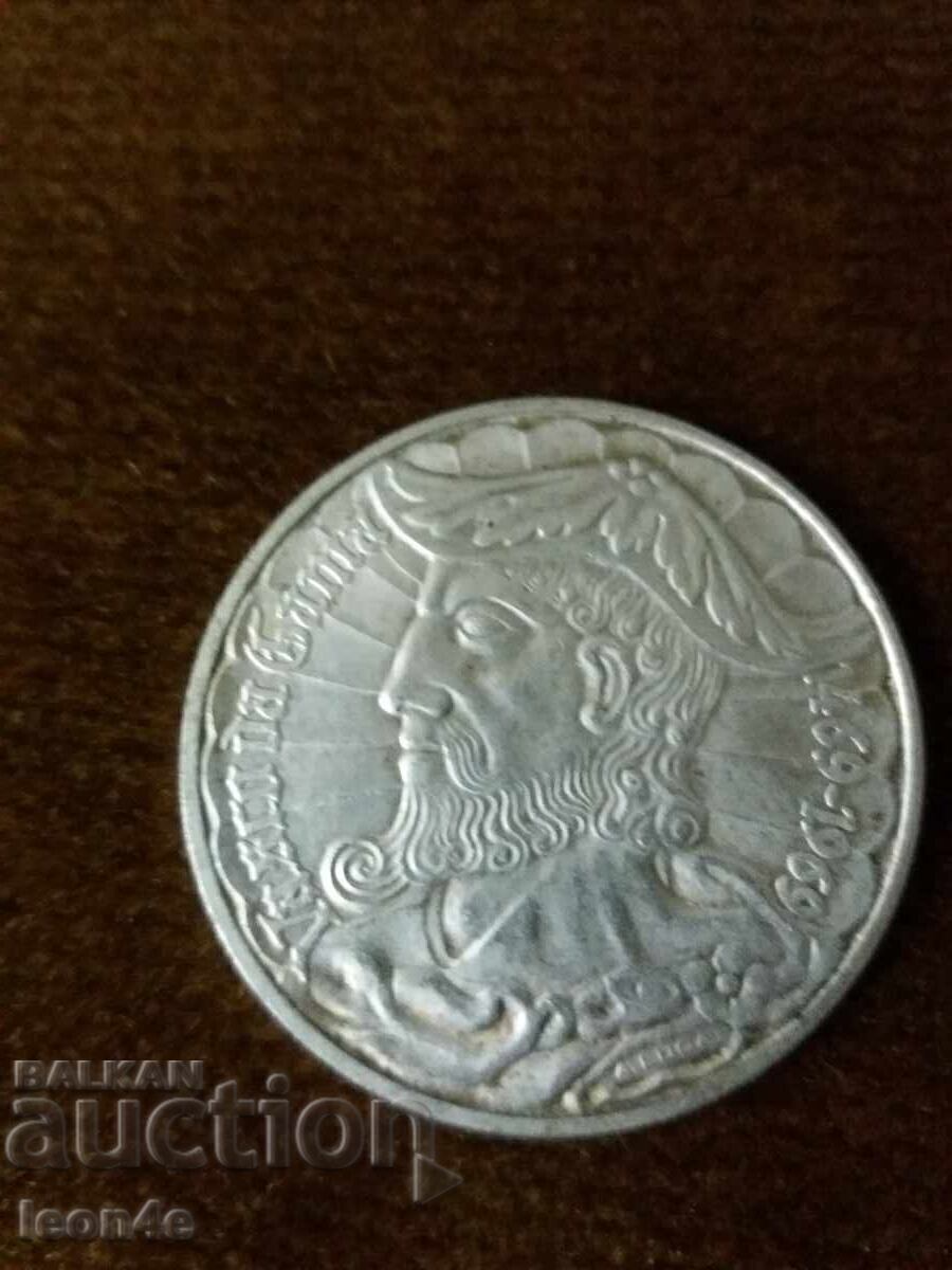 Πορτογαλία 50 Εσκούδος 1969, Βάσκο Ντα Γκάμα ασήμι