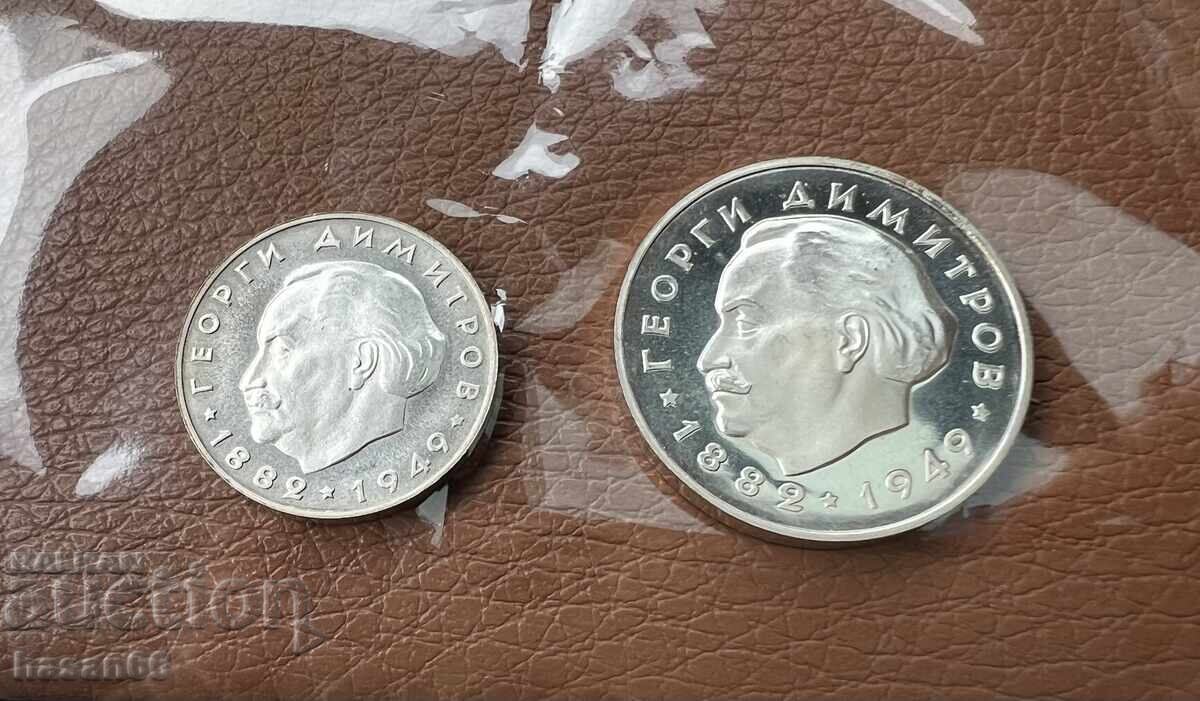 Δημοπρασία 5 leva 1964 godina - 2 leva 1964 godin