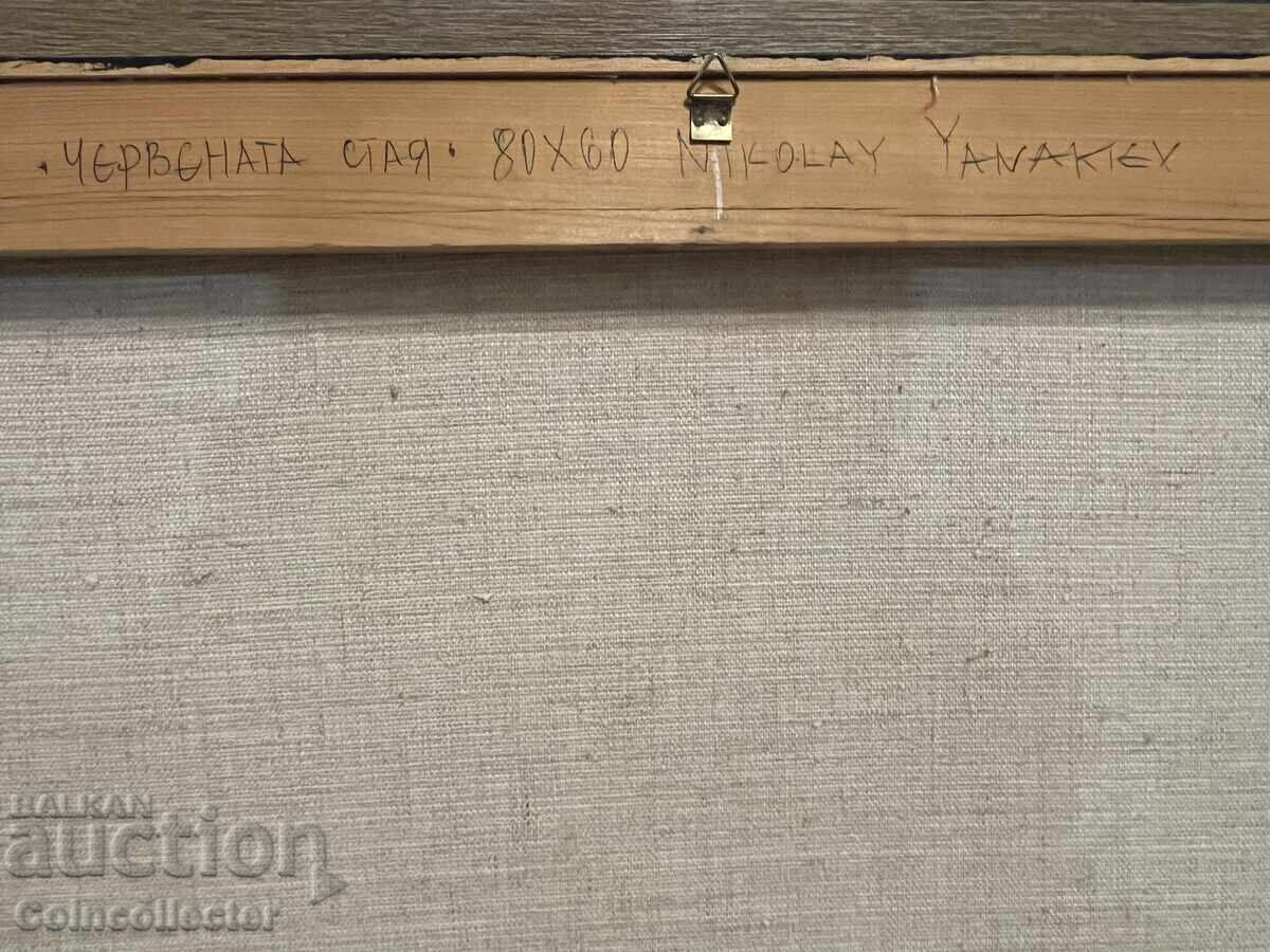 Livrarea MBP Pictură Nicolae Ianachiev “Camera Roșie”