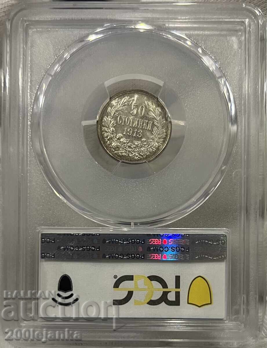 50 de cenți 1913 MS64 PCGS cu preț € 165.00 | 322.71 BGN