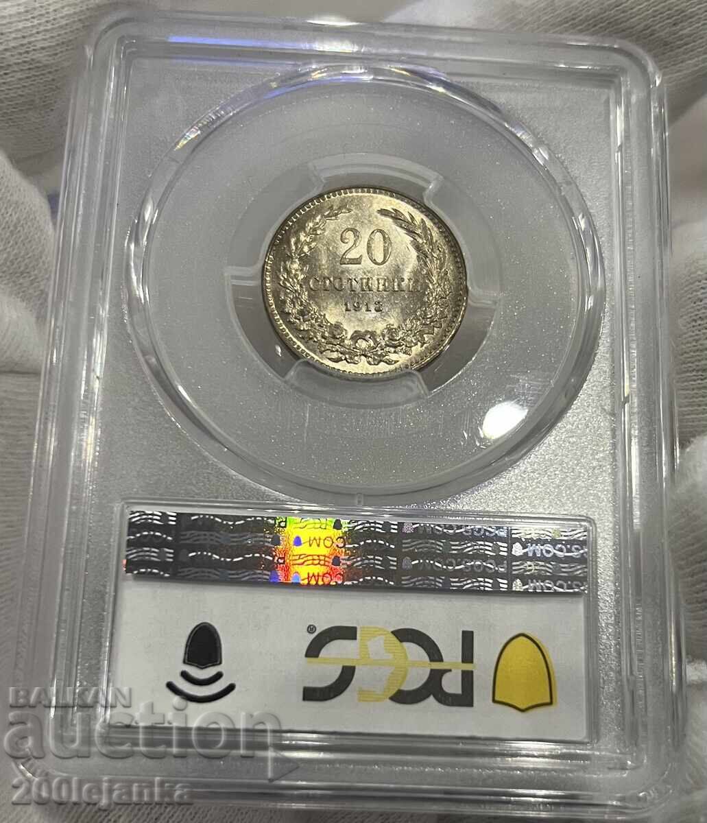 20 стотинки 1913г MS62 PCGS