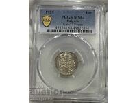1 лв 1925г MS64 PCGS