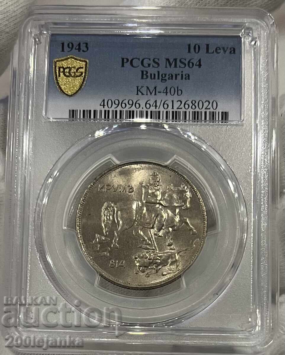 10 лева 1943г MS64 PCGS 10 лева 1943г MS64 PCGS