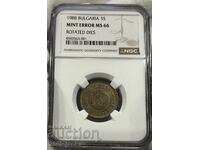 5 bani 1988 MS66 eroare de monetărie NGC