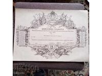 Certificate, signed by the minister