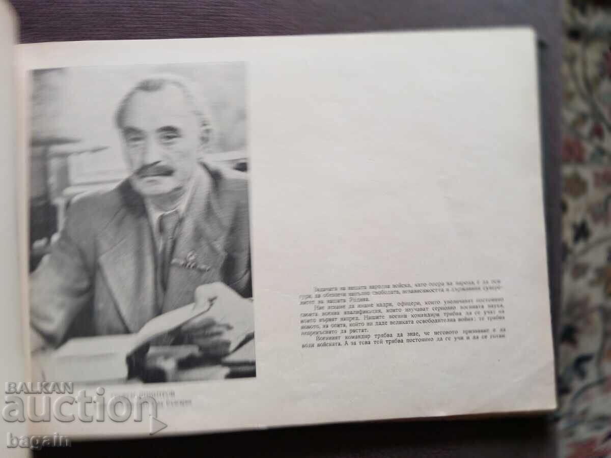 Auction  Junker Album. Military School