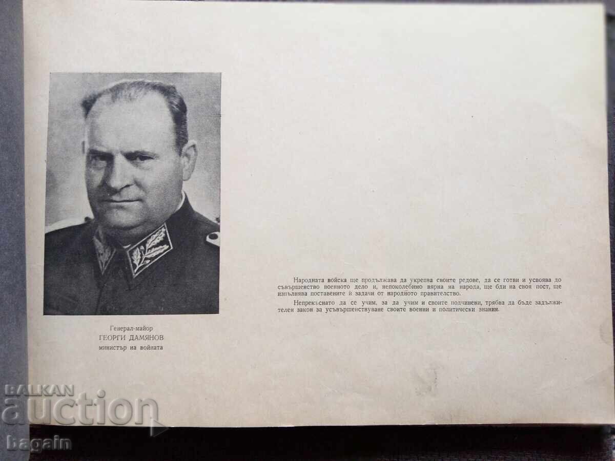 Delivery of Junker Album. Military School