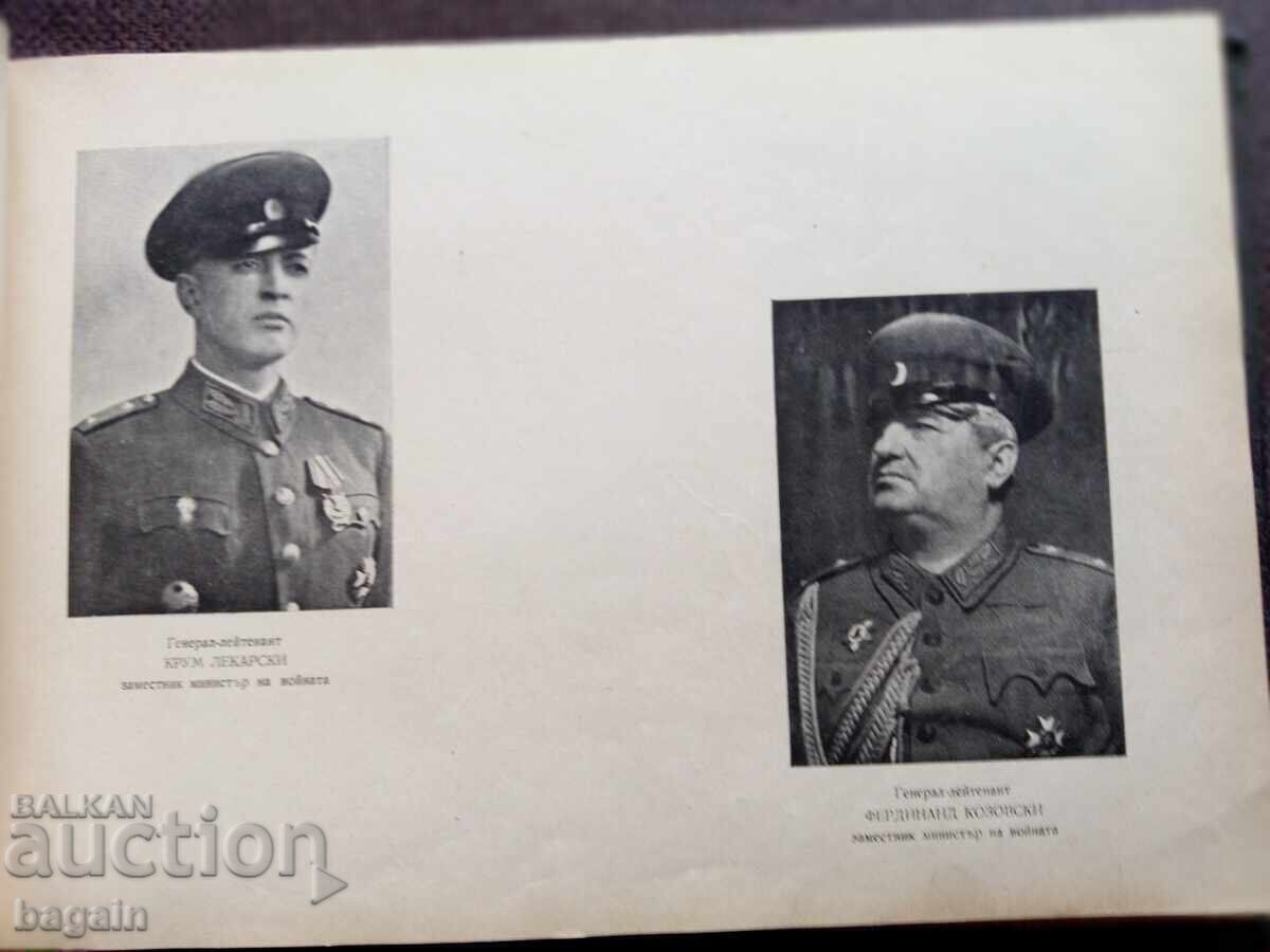 Junker Album. Military School - 5