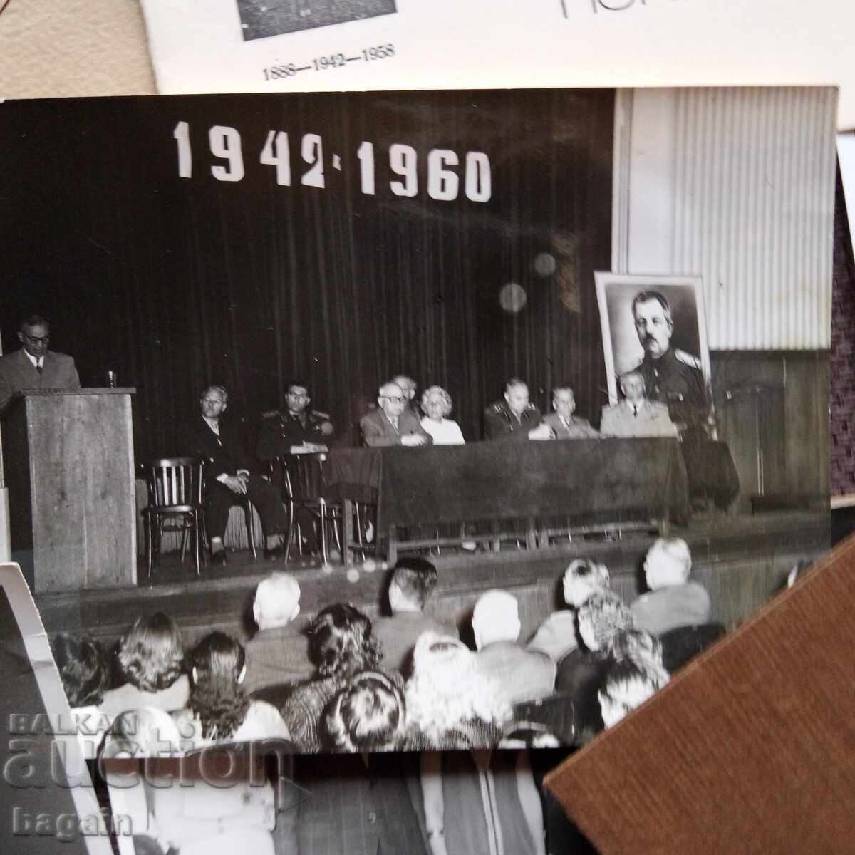 Аукцион Генерал Заимов, Стоян Заимов, Индия, снимки и документи.