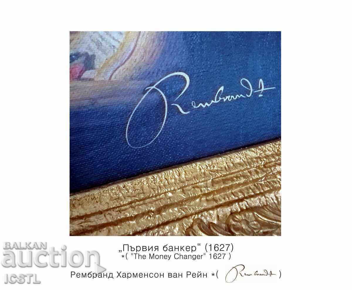 Reproducere după Rembrandt Harmenszoon van Rijn cu preț € 95.00 | 185.80 BGN
