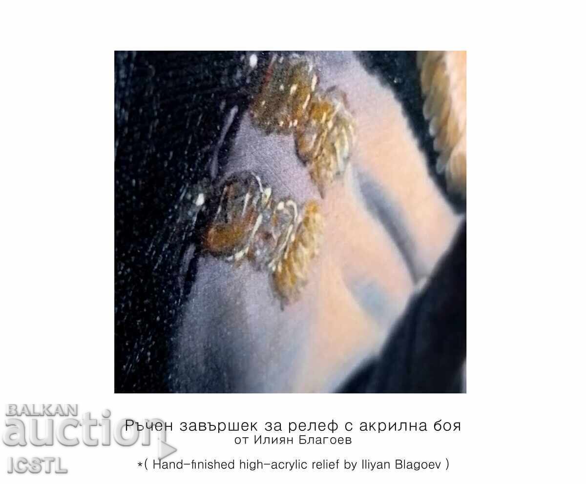 Licitație Reproducere după Rembrandt Harmenszoon van Rijn Licitație Reproducere după Rembrandt Harmenszoon van Rijn