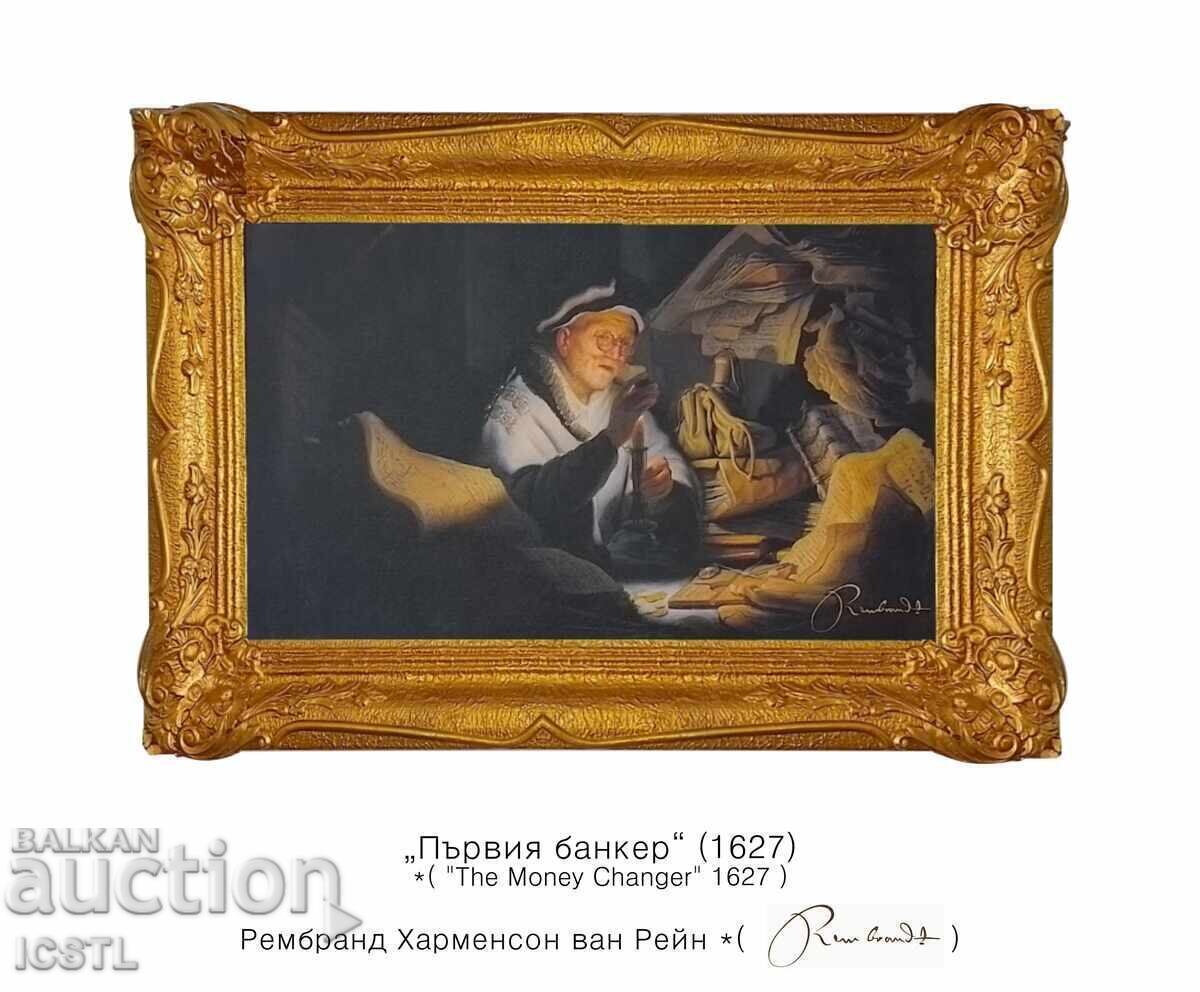 Reproducere după Rembrandt Harmenszoon van Rijn