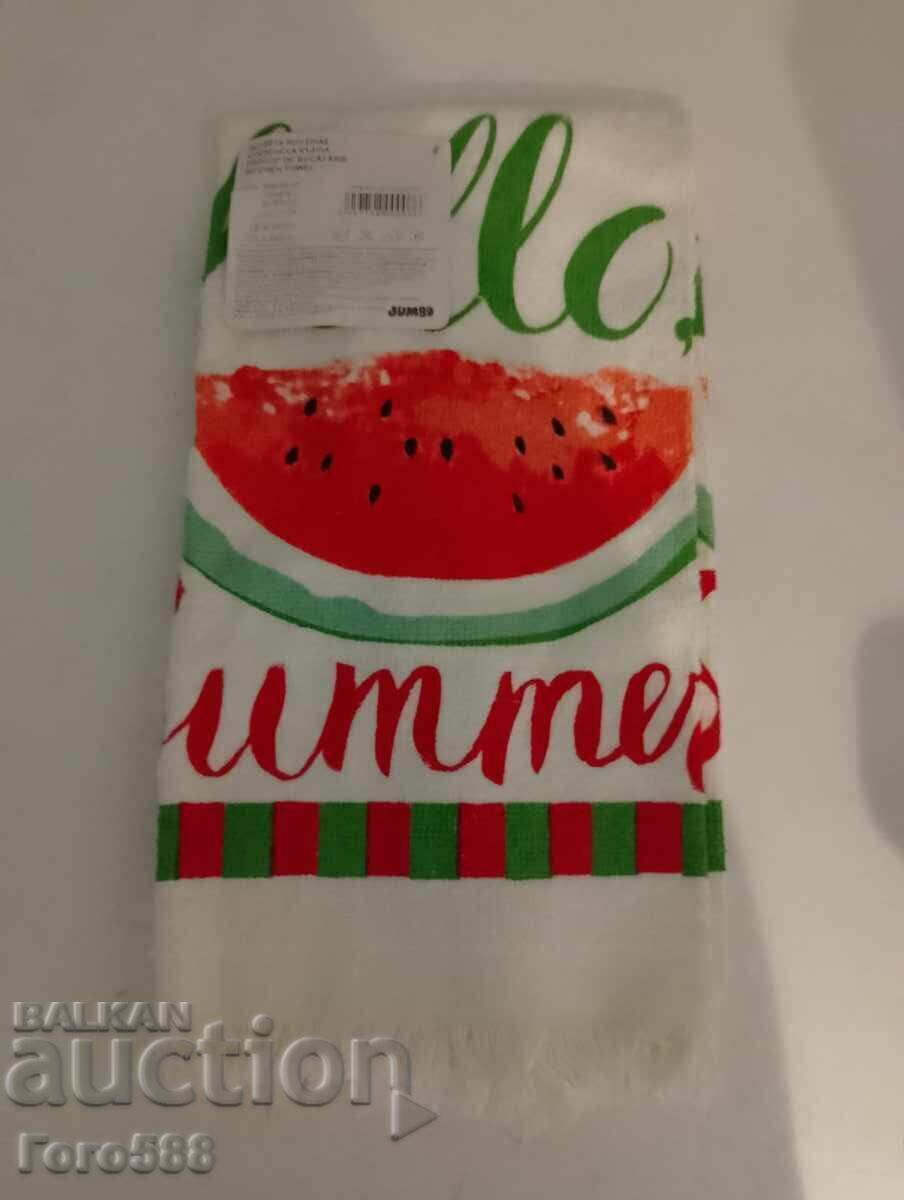 Prosop, nou cu preț € 1.05 | 2.05 BGN