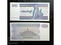 Myanmar, Mianmar, 10 kyat 1997, UNC /c