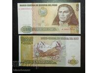 Peru, Peru 500 intis 1987, UNC /c