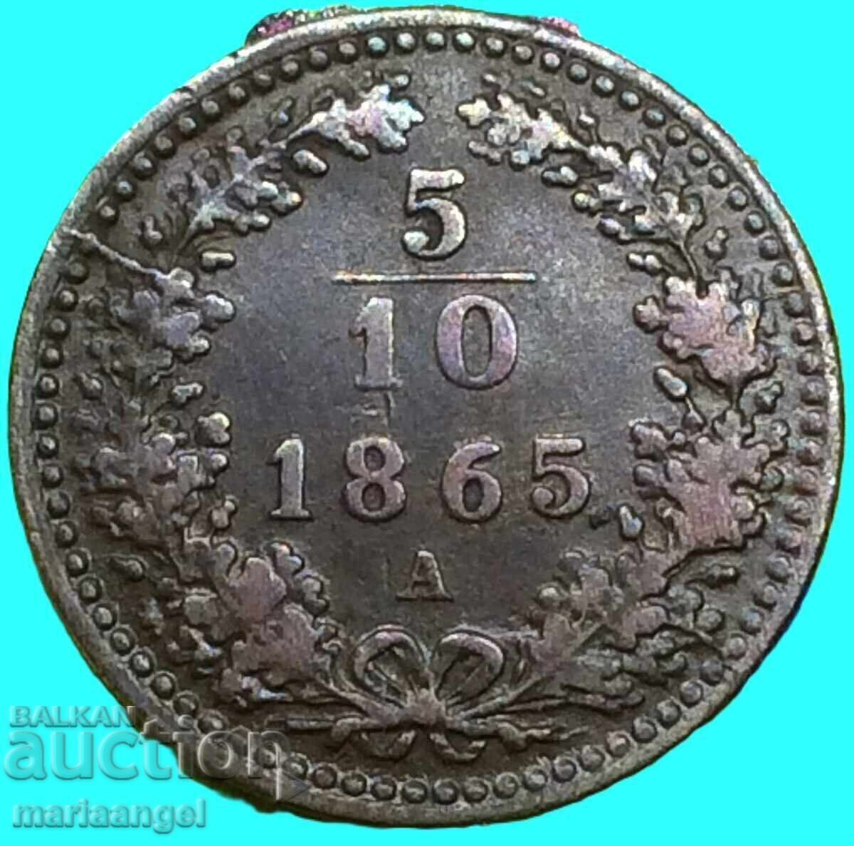 5/10 кройцер 1865 Cолдо А-Вена Австрия за Италия - 5