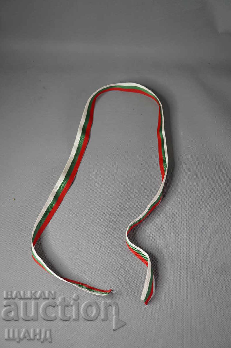 Bulgaria old ribbon for order medal 90 cm